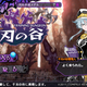 Illustration for article titled So, I Fought the Boss with a Trillion Hit Points
